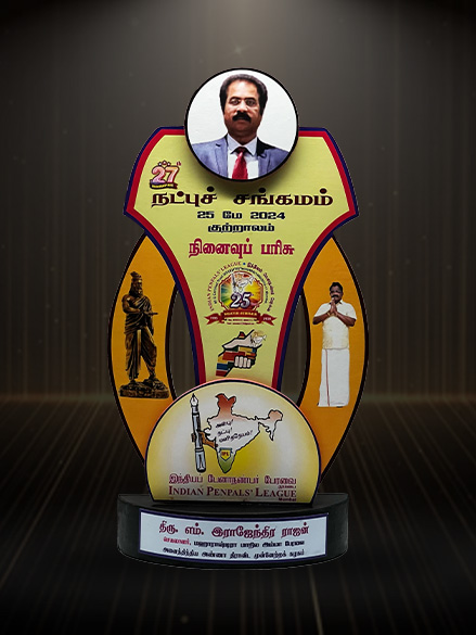 TransIndia award