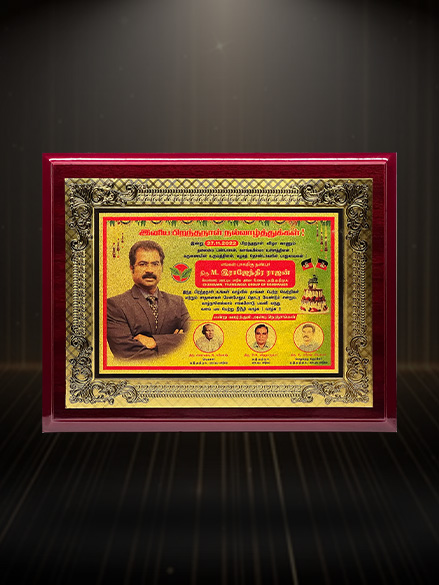 TransIndia award